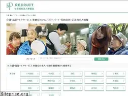 Sites similar to kaigo-foryou-job.jp