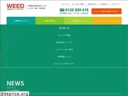 Sites similar to kaigo-fukushi.jpn.com