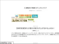 Sites similar to kaigo-harekun.com