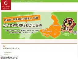 Sites similar to kaigo-higashimino.com