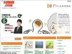 Sites similar to kaigo-houmu.com