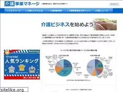 Sites similar to kaigo-jigyou.com
