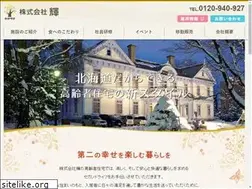 Sites similar to kaigo-kagayaki.jp