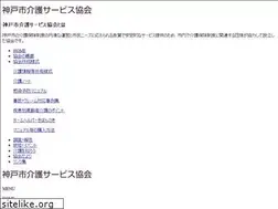 Sites similar to kaigo-kobe.net