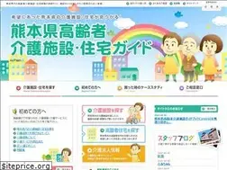 Sites similar to kaigo-kumamoto.jp