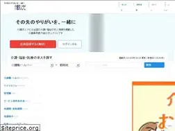 Sites similar to kaigo-kyuujin.com