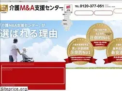 Sites similar to kaigo-ma.com