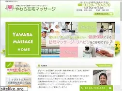 Sites similar to kaigo-massage.com