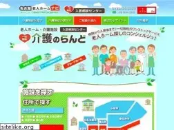 Sites similar to kaigo-navi.jp
