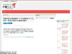 Sites similar to kaigo-news.net