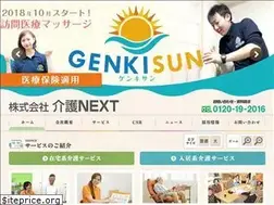 Sites similar to kaigo-next.com