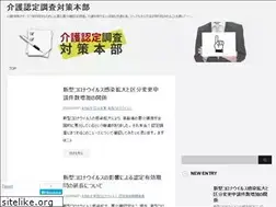 Sites similar to kaigo-nintei.com
