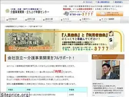 Sites similar to kaigo-office.biz