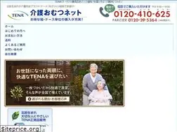 Sites similar to kaigo-omutsu.net