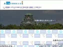 Sites similar to kaigo-osaka.jp
