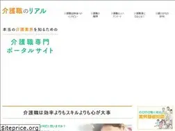 Sites similar to kaigo-real.com