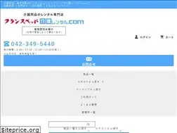Sites similar to kaigo-rental.com