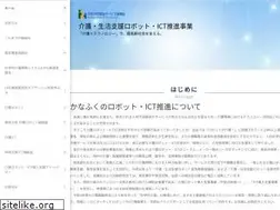 Sites similar to kaigo-robot-kanafuku.jp