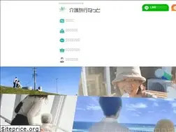 Sites similar to kaigo-ryoko.com
