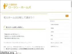 Sites similar to kaigo-sagasu.com