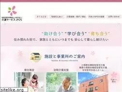 Sites similar to kaigo-sakura.com