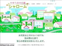Sites similar to kaigo-shalom.co.jp