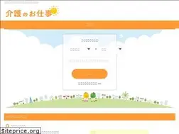 Sites similar to kaigo-shigoto.com