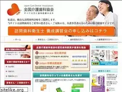 Sites similar to kaigo-shika.com