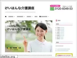 Sites similar to kaigo-shikaku.net