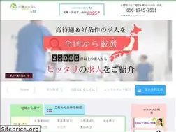 Sites similar to kaigo-shirushi.com