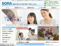 Sites similar to kaigo-sora.com
