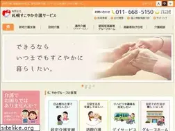 Sites similar to kaigo-sukoyaka.co.jp