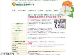 Sites similar to kaigo-support.com