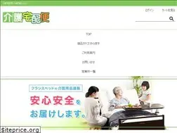 Sites similar to kaigo-takuhai.com