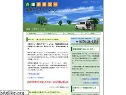 Sites similar to kaigo-taxi-narita.com