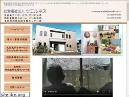 Sites similar to kaigo-wellness.com