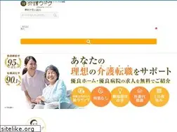 Sites similar to kaigo-work.jp