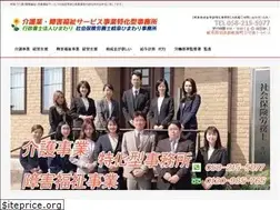 Sites similar to kaigo.himawary.net