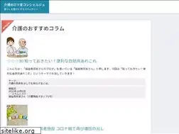 Sites similar to kaigo.jp