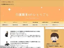 Sites similar to kaigo2025.xyz