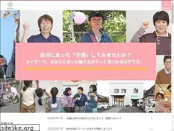 Sites similar to kaigo21-recruit.com