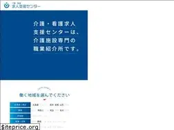 Sites similar to kaigo9jin.com