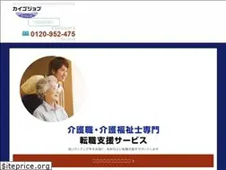 Sites similar to kaigoagent.com