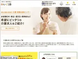 Sites similar to kaigobatake.jp