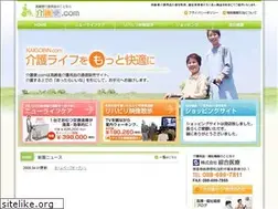Sites similar to kaigobin.com