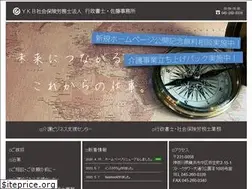Sites similar to kaigobiz.jp
