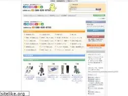 Sites similar to kaigobox.jp