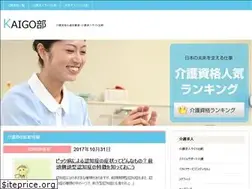 Sites similar to kaigobu.net