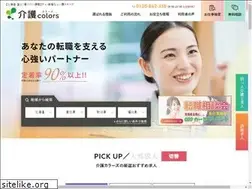 Sites similar to kaigocolors.com