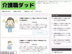 Sites similar to kaigodad.com